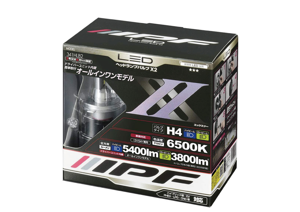 ★新品★未開封★正規品★ IPF ヘッドライト LED H4バルブ【341HLB2】オールインワンモデル 【車検対応】_画像1