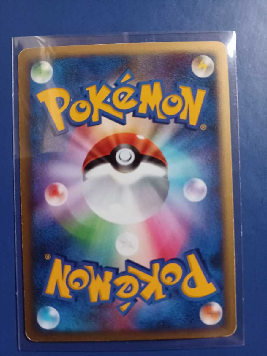 ポケモンカード ルンパッパ キラ D デルタ種 ポケボディー はりきり その他 売買されたオークション情報 Yahooの商品情報をアーカイブ公開 オークファン Aucfan Com ポケモンカード ルンパッパ キラ D デルタ種 ポケボディー はりきり その他 売買されたオークション情報 Yahooの商品情報をアーカイブ公開 オークファン Aucfan Com