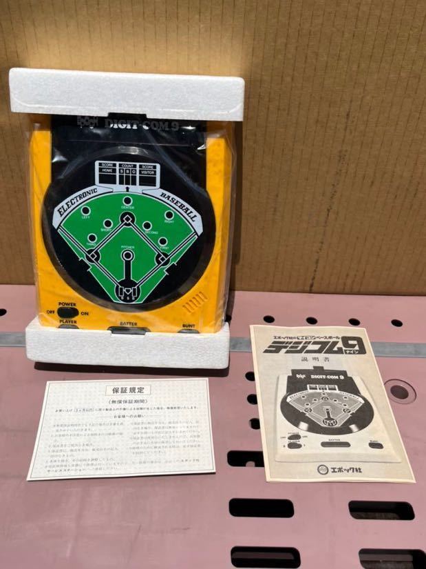 ヤフオク! - 当時物 エポック社 / マイコン / エポック社のマ...