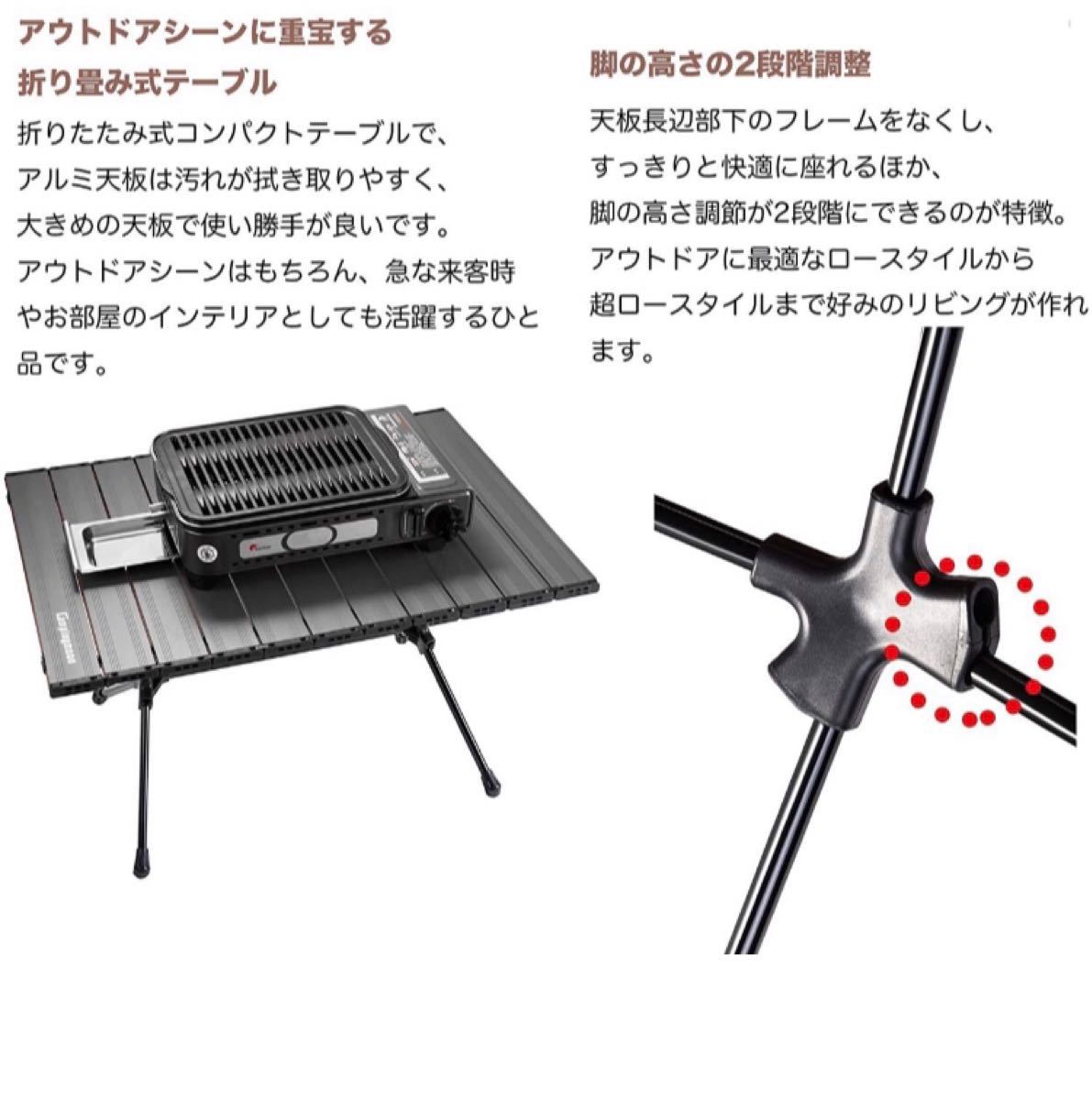 アウトドアテーブル 折りたたみ ロールテーブル アルミ製 テーブルセット ロールトップテーブル キャンプテーブル