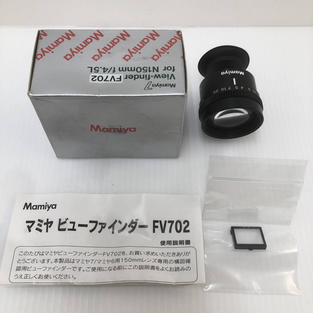 Yahoo!オークション - 5875/ Mamiya マミヤ 7用 150mm ビュー Yahoo!オークション - 5875/ Mamiya マミヤ 7用 150mm ビュー