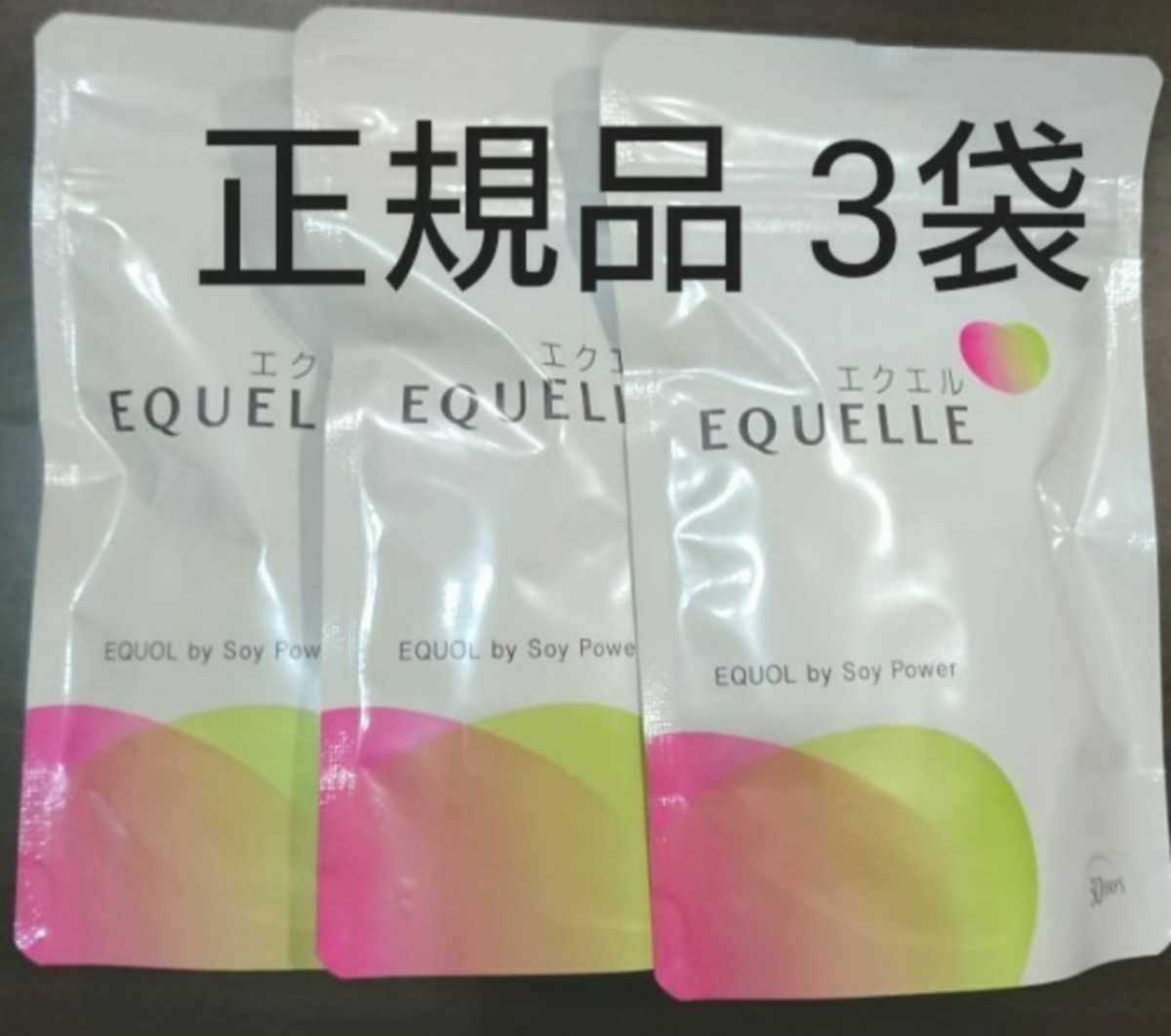 大塚製薬 エクエル パウチ 120粒 × 3個 大塚製薬エクエル エクオール ...