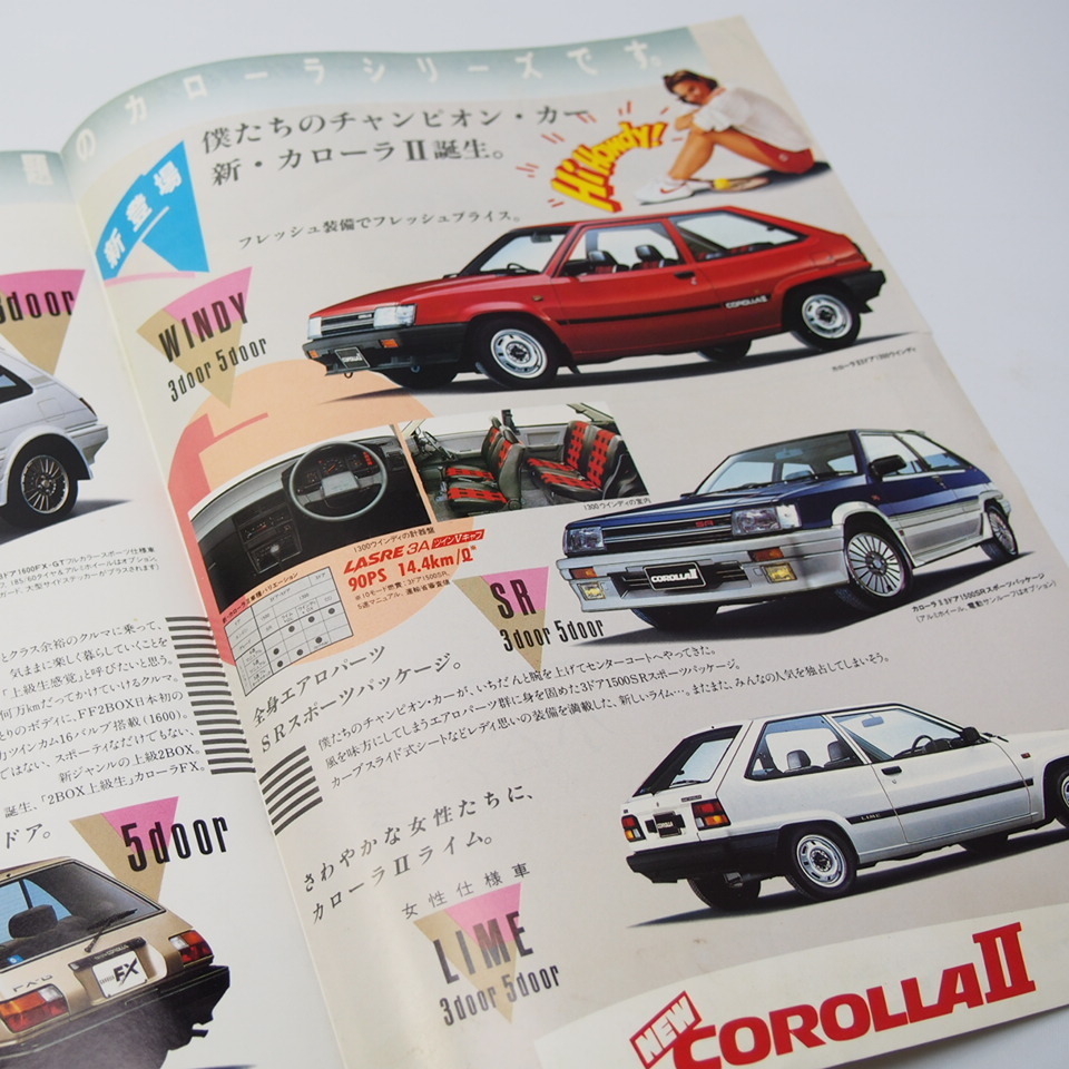  Toyota TOYOTA line-up catalog Showa era 59 year Celica / Corolla / Camry / Town Ace rare that time thing 
