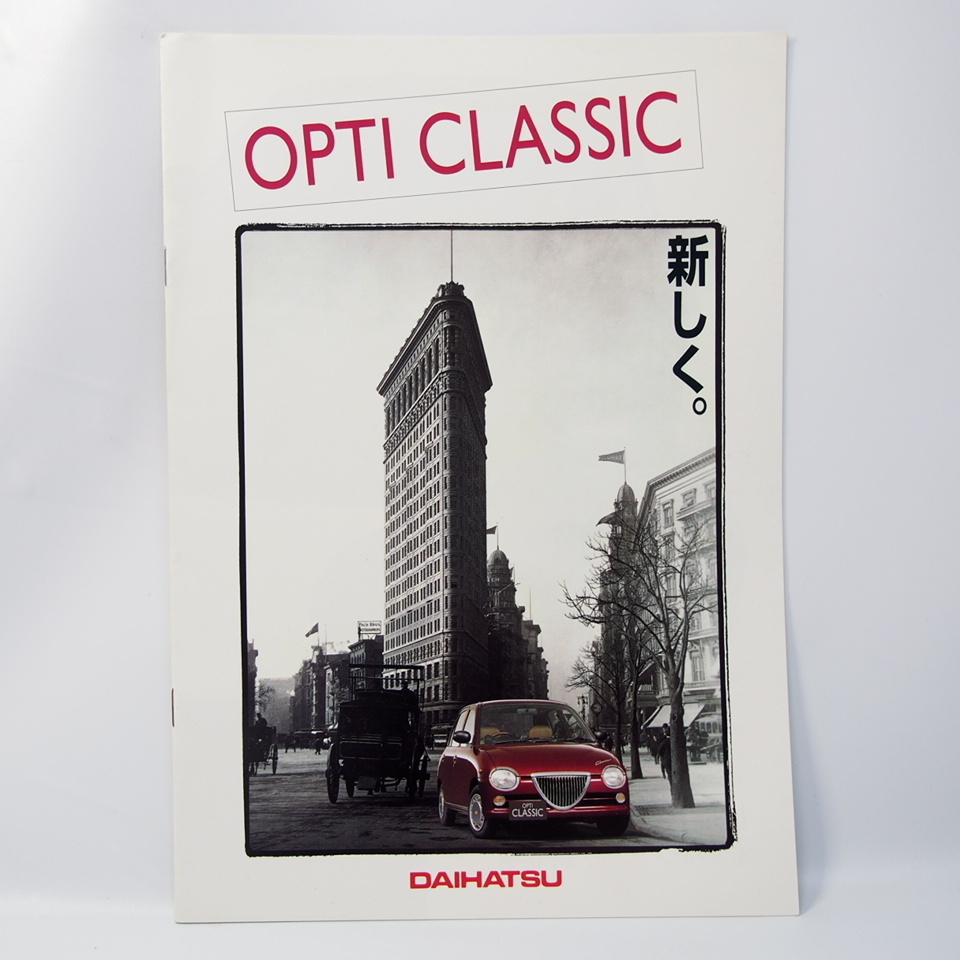 メーカー直送】 ダイハツ DAIHATSU オプティクラシック OPTI CLASSIC 初代 L300S型 カタログ