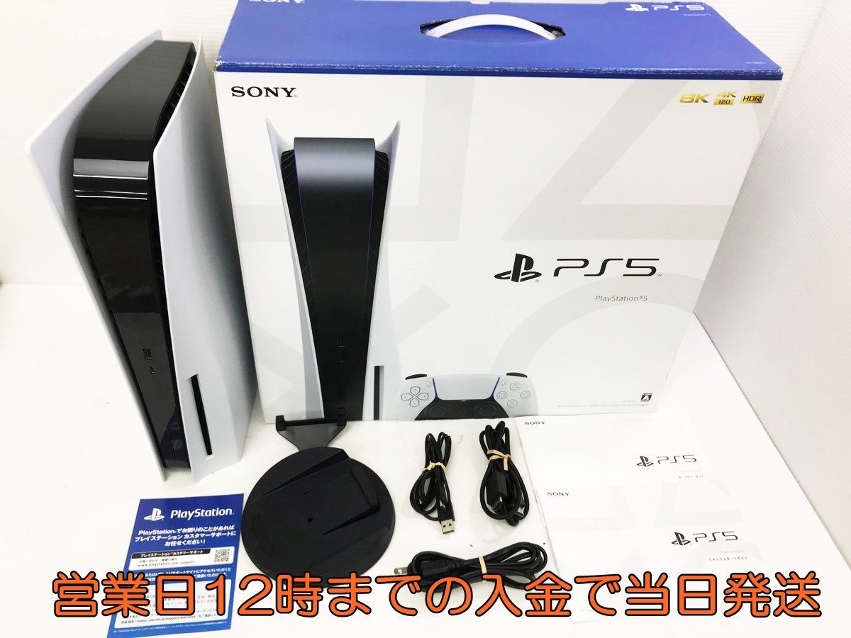 【1円】PS5 本体 PlayStation 5 (CFI-1000A01) 光学ディスク・ドライブ搭載型 初期化・動作確認済み 1A0702-1481yy/F7_画像1
