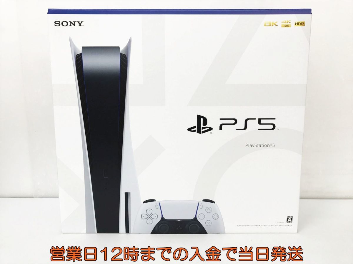 新品 PS5 本体 セット ディスクドライブ搭載モデル SONY PlayStation5 CFI-1100A 未使用 DC10-157jy/G4