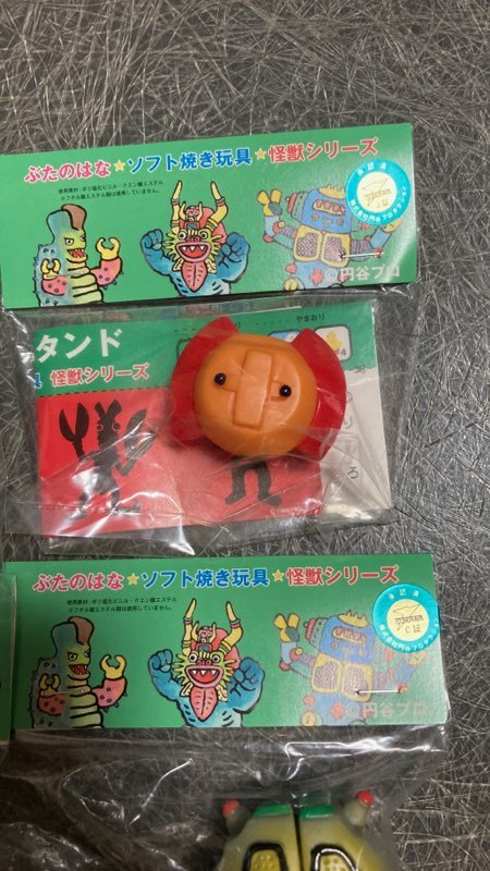 大得価2023 ヤフオク! - 未開封 新品 ぶたのはな ウルトラマン ソフビ