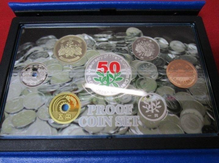 1円アルミニウム貨幣誕生50周年 2005 プルーフ貨幣セット 純銀製メダル