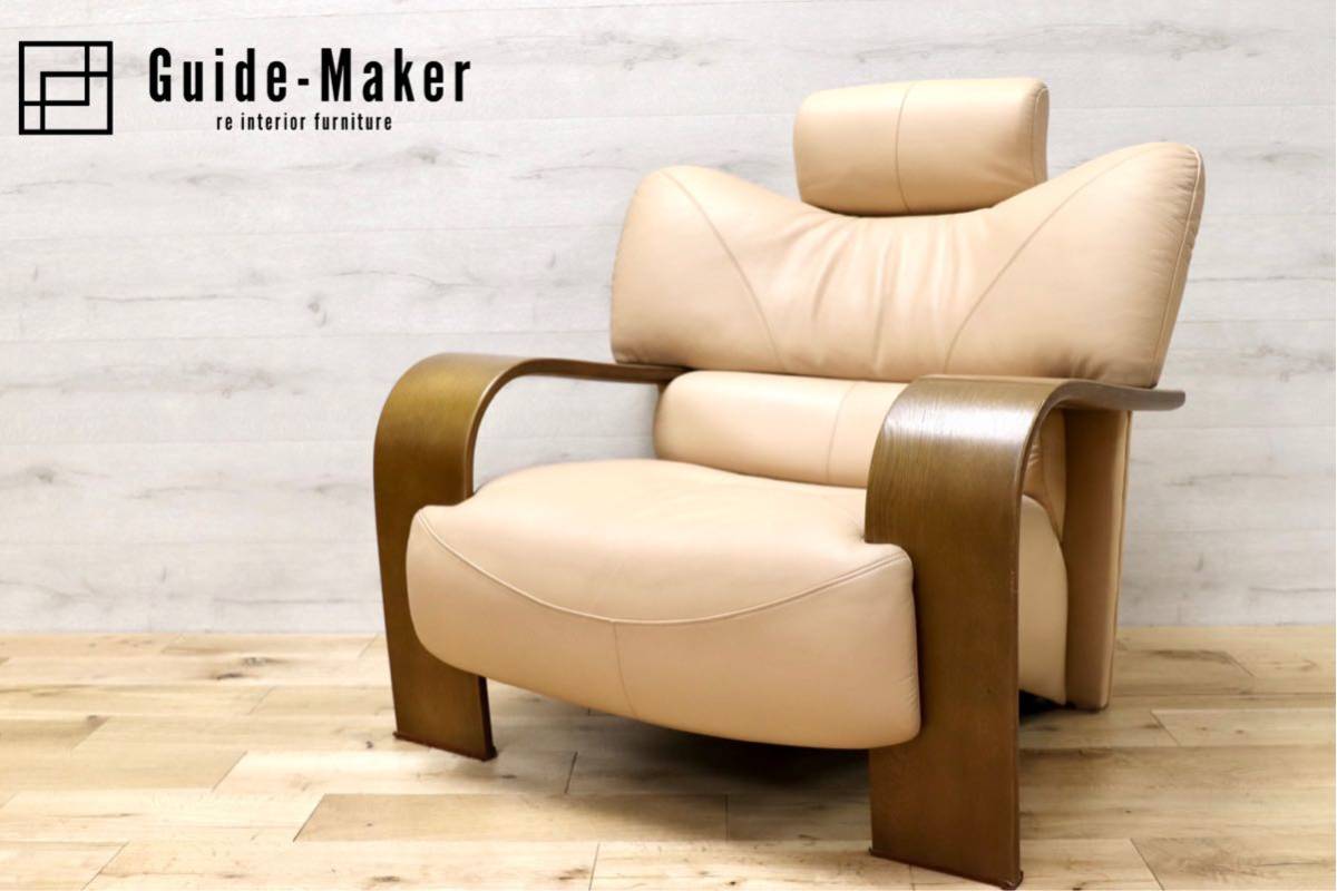 GMFH310karimoku / Karimoku 1 seater . sofa single sofa beige original leather lounge chair arm sofa 