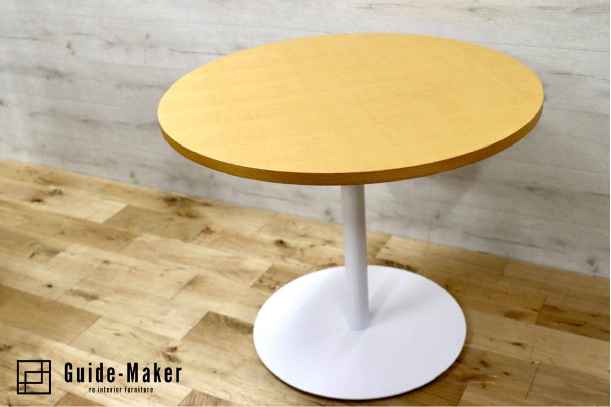 高い素材 丸テーブル オフィス ラウンドテーブル ミーティングテーブル