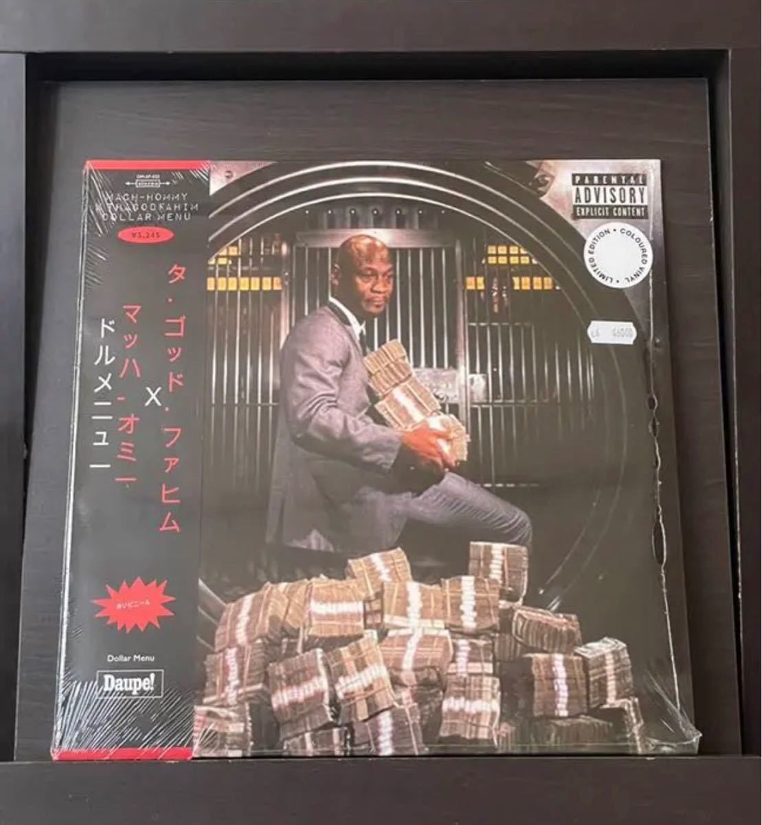正規代理店 Mach-Hommy Pray For Haiti 新品未開封盤 asakusa.sub.jp
