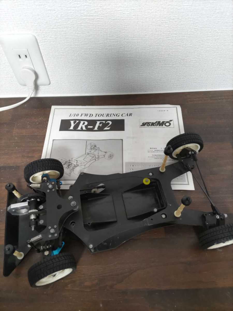 ヨコモ YR-F2 FFツーリングカーシャーシ当時物 | www.sejfolheados.com.br