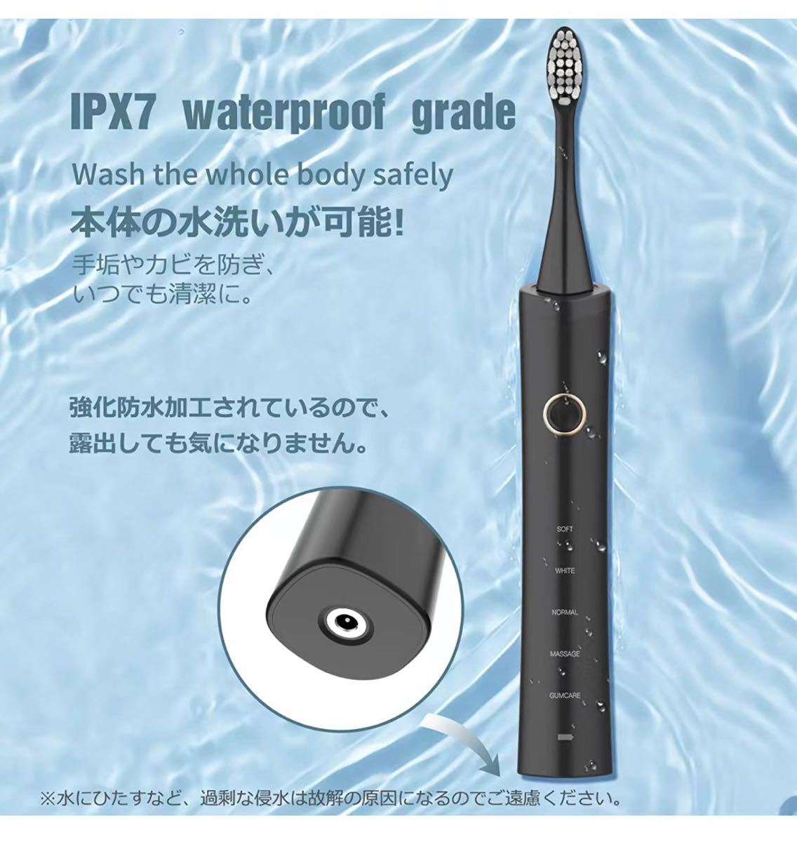 新品。電動歯ブラシ Jeona 超音波式 電動ハブラシ 充電式 セット ２本替えブラシ IPX７防水 やわらかめ ホワイトニング 
