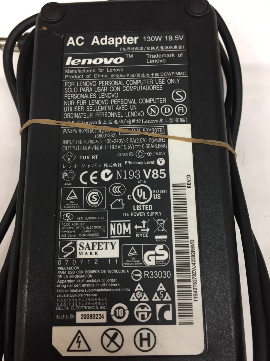 「中古美品」Lenovo ThinkCentre A61eシリーズ- 19.5V6.66A/ 6.15A/6.2A用ACアダプター　コネクターサイズ約：6.3*3.0 ｍｍ_写真は流用、実物と多少違う場合もあります