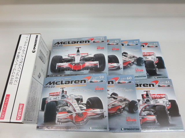 デアゴスティーニ 1/8 週刊マクラーレンMP4-23 No.59-No.65 デアゴスティーニ 1/8 週刊マクラーレンMP4-23 No.59-No.65