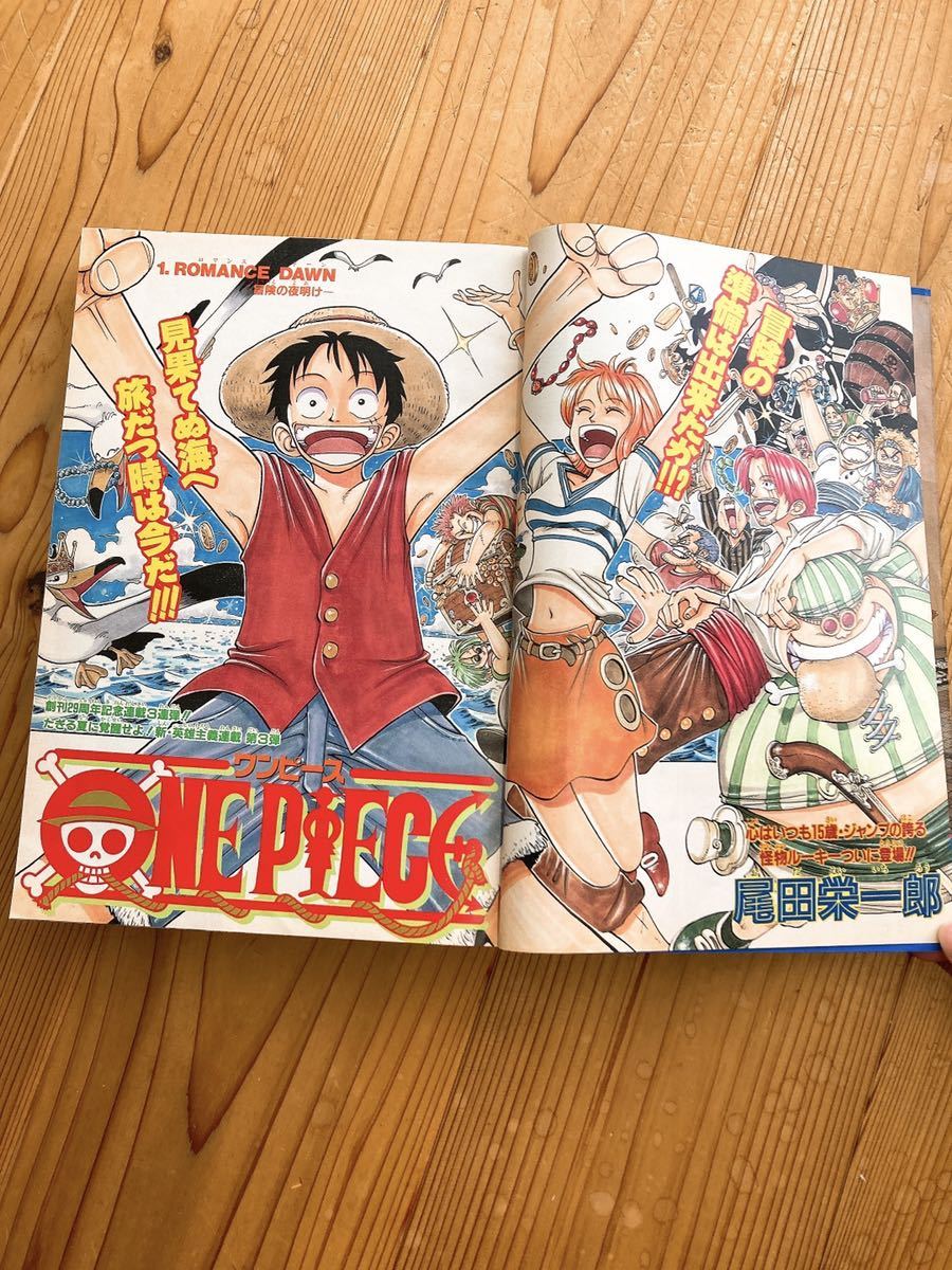 ヤフオク ワンピース One Piece 新連載号 初号 週刊少年ジ