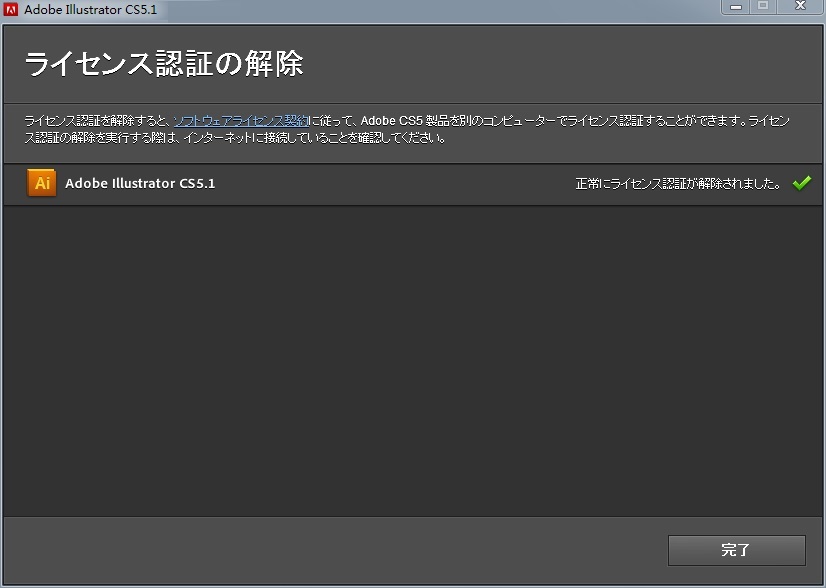旧製品 Adobe Illustrator CS5 英語版 Windows版 日本語化可能 旧製品 Adobe Illustrator CS5 英語版 Windows版 日本語化可能