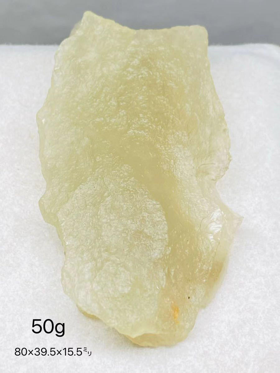 リビアングラス 50g 隕石産物 天然ガラス メテオライト 隕石 - 科学、自然