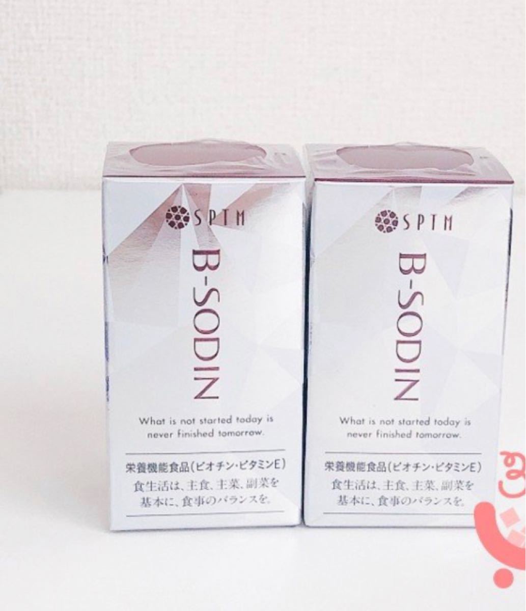 お買得】 セプテム ビーソディン 60粒 2箱 sushitai.com.mx