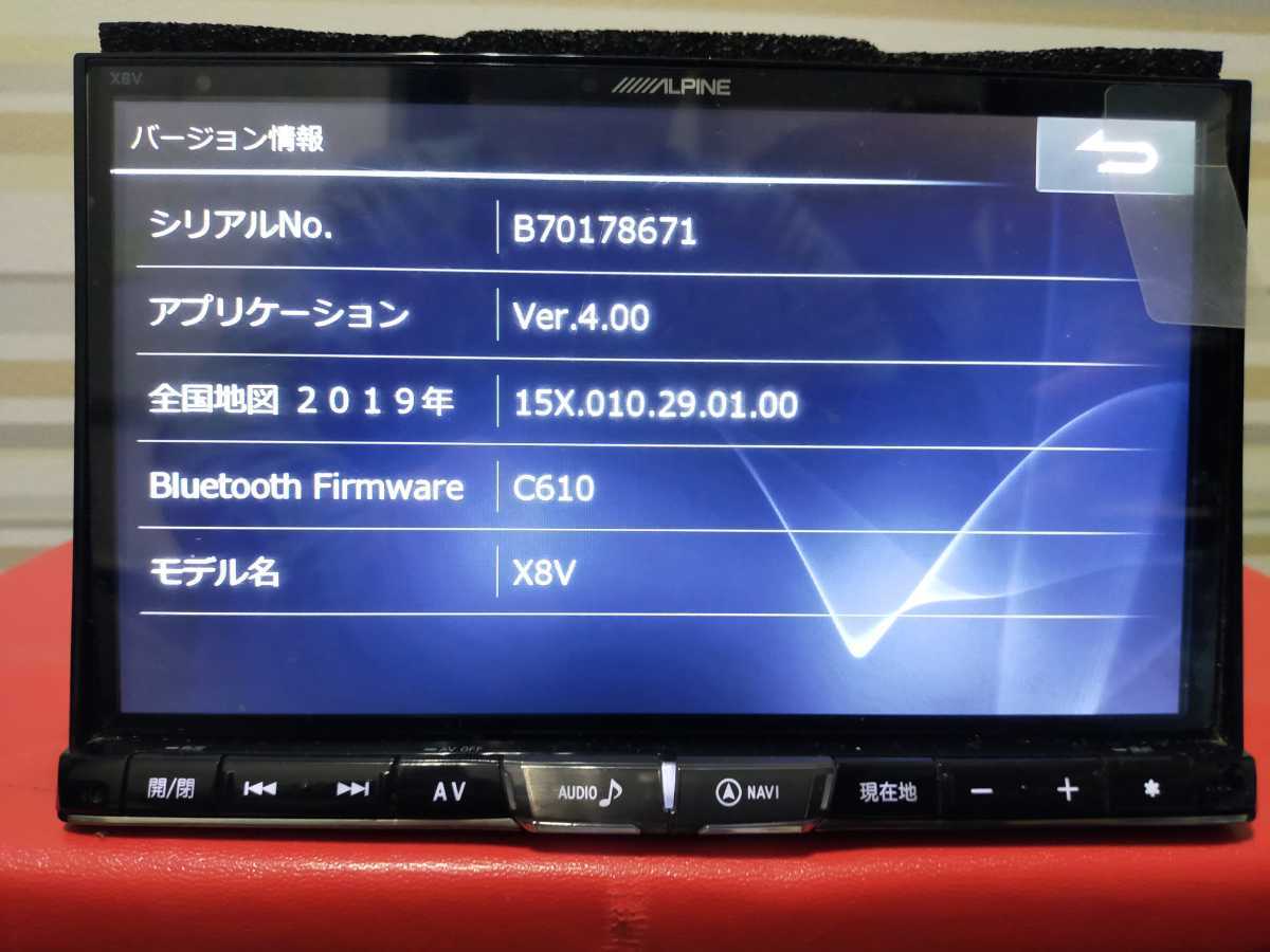 アルパイン ALPINE X8V 8インチ 8型 ナビ x8nx x8nx2 x8z x8 x800 カロッツェリア パイオニア をお考えの方にも