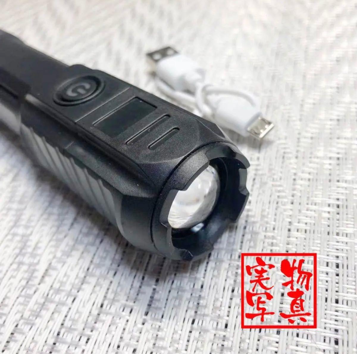 ズーミングライト 強力照射 LEDライト 超小型 USB充電式 爆光 懐中電灯