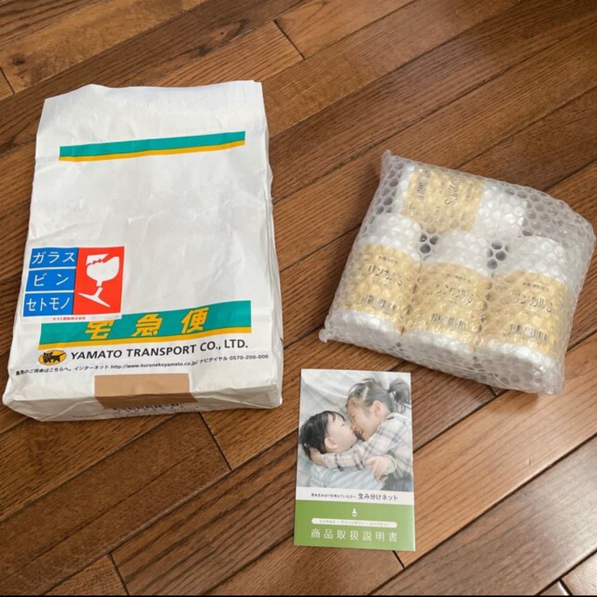 未開封 リンカルS 産み分け 4個セット ccorca.org