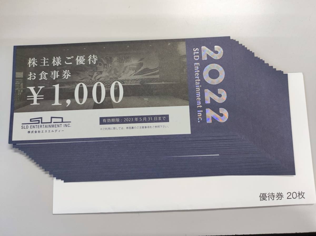 大人気SALE 株主優待 エスエルディ kawara CAFE お食事券の通販 by