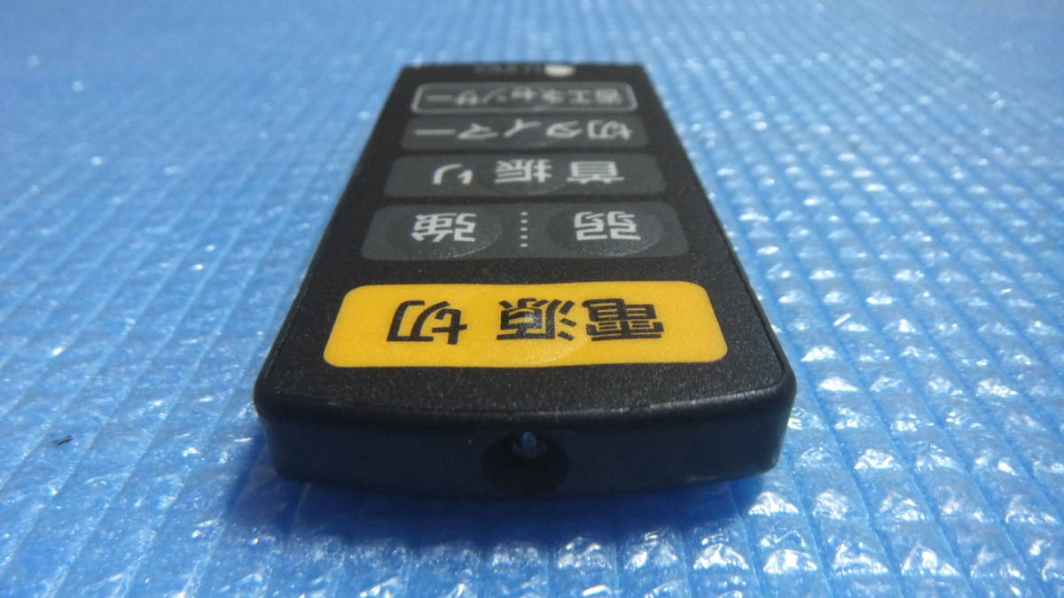 即決 送料198円～ U-ING ユーイング 扇風機 カード リモコン 6ボタン 全ボタン 赤外線 確認済 黒 ①_画像4