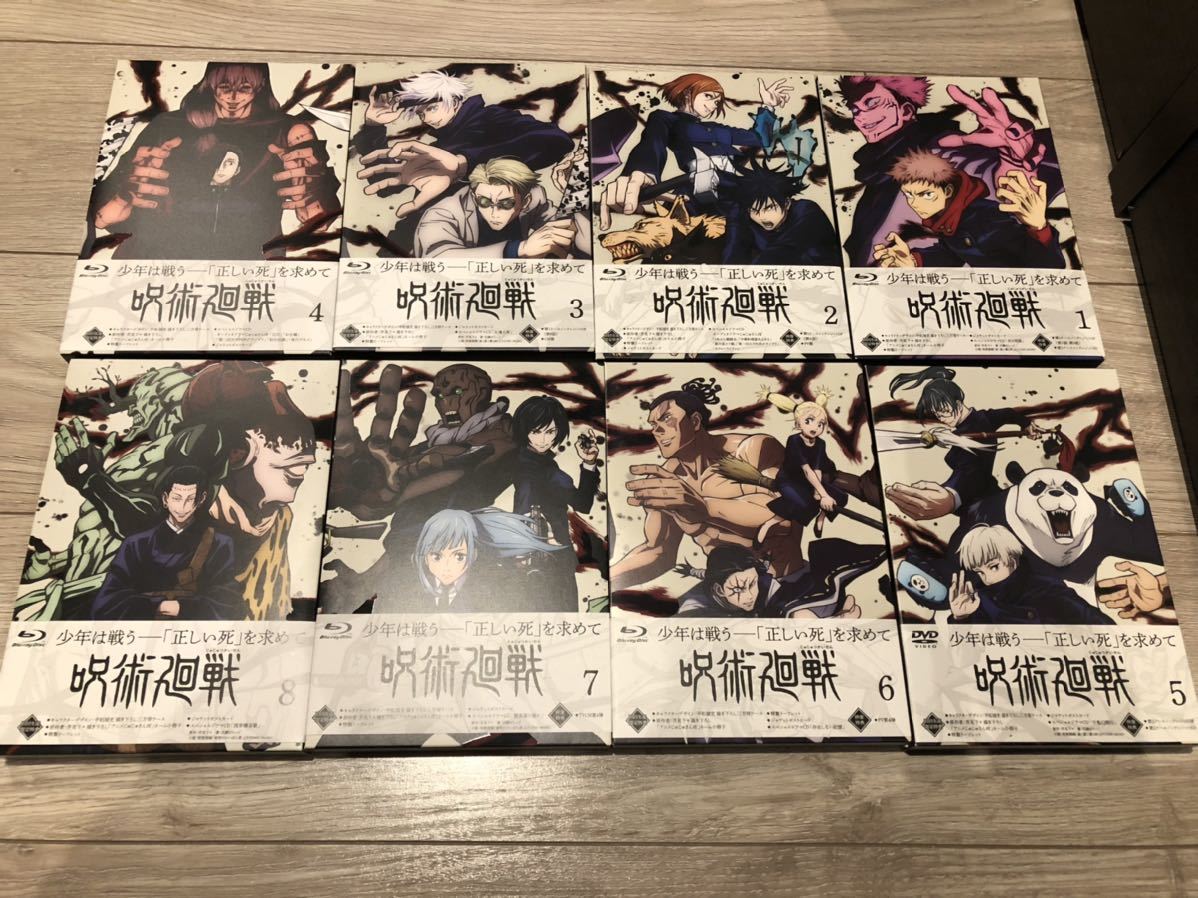 超ポイントバック祭】 呪術廻戦 Blu-ray 全巻 1〜8巻