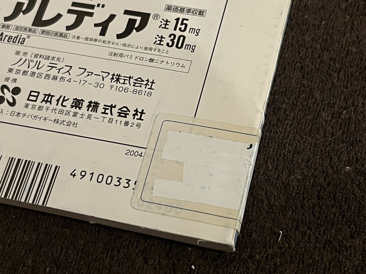 注目ブランド 送料無料 雑誌 胃と腸 6冊セット 健康/医学 - cannabis