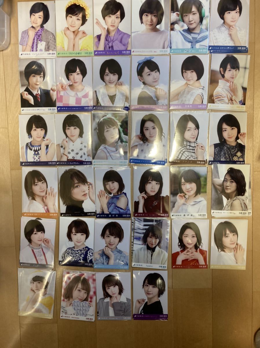 乃木坂46生写真 生駒里奈 150枚以上 30コンプ以上まとめ sariater