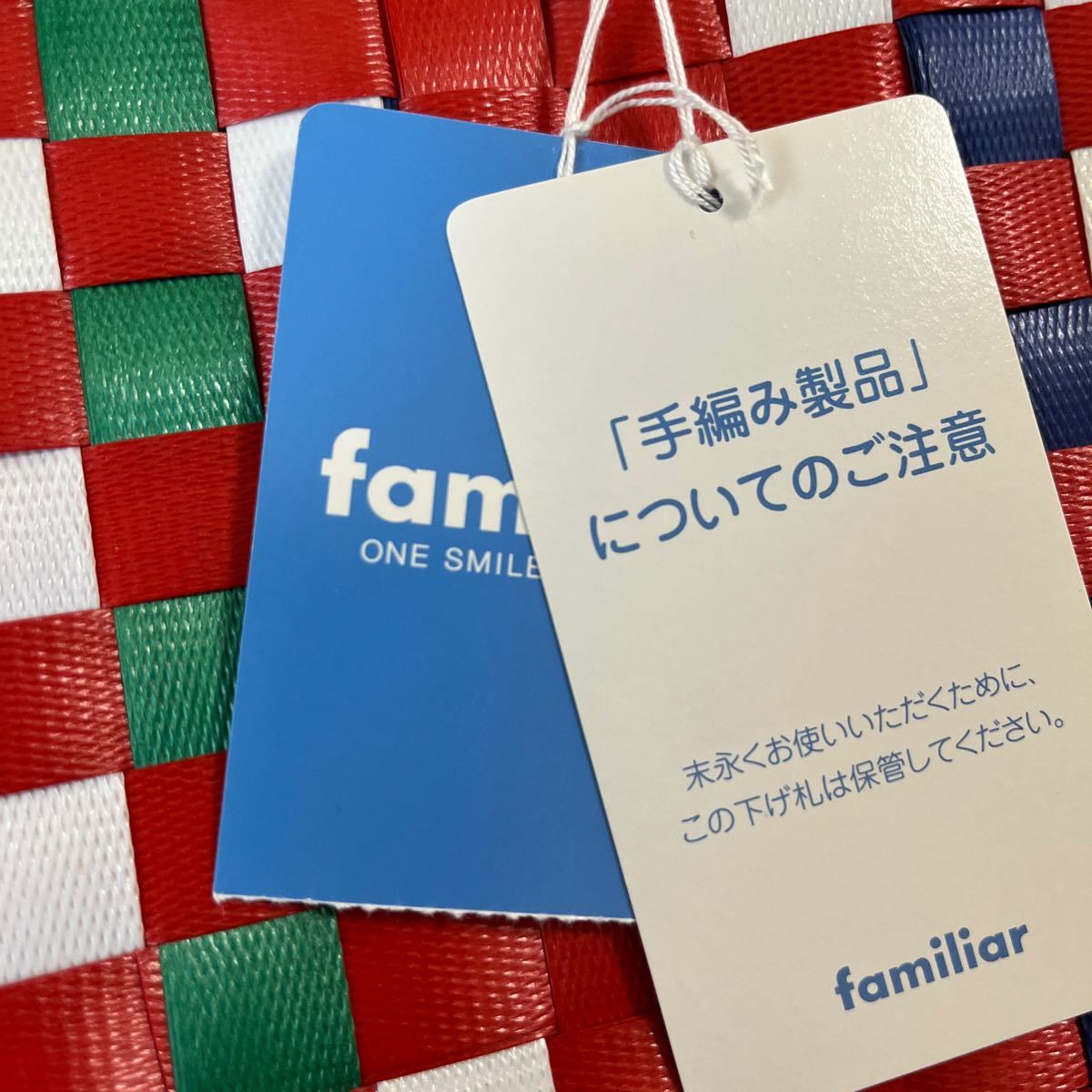 新品未使用　タグ付き　ファミリア　トート　限定店舗販売　カゴバッグ 