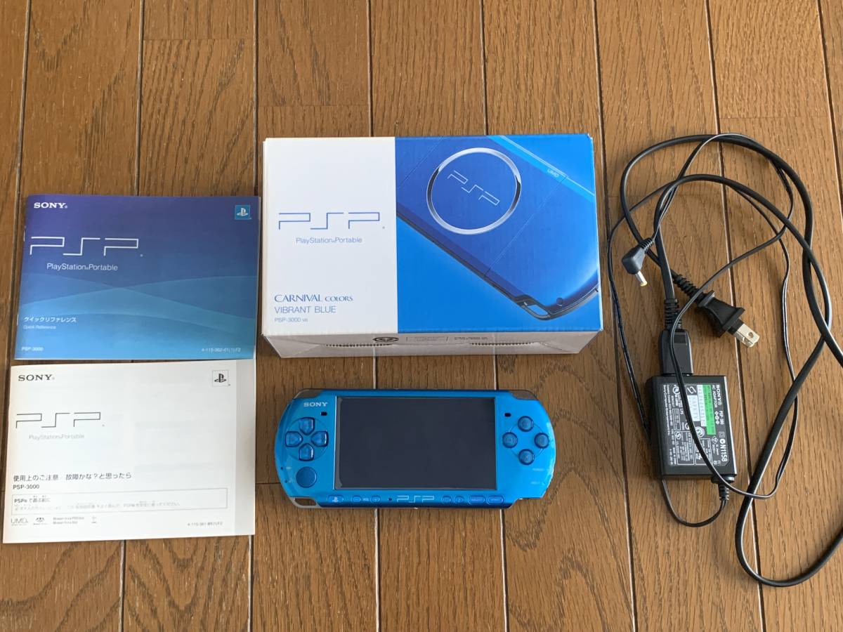 PSP本体 PSP-3000 バイブラントブルー VIBRANT BLUE