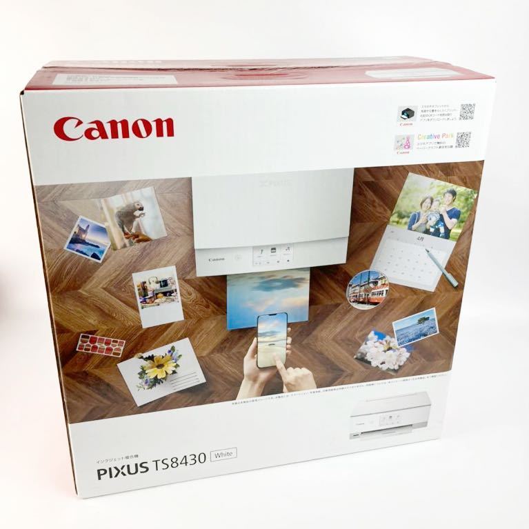 未開封 新品 Canon キャノン インクジェットプリンター PIXUS TS8430