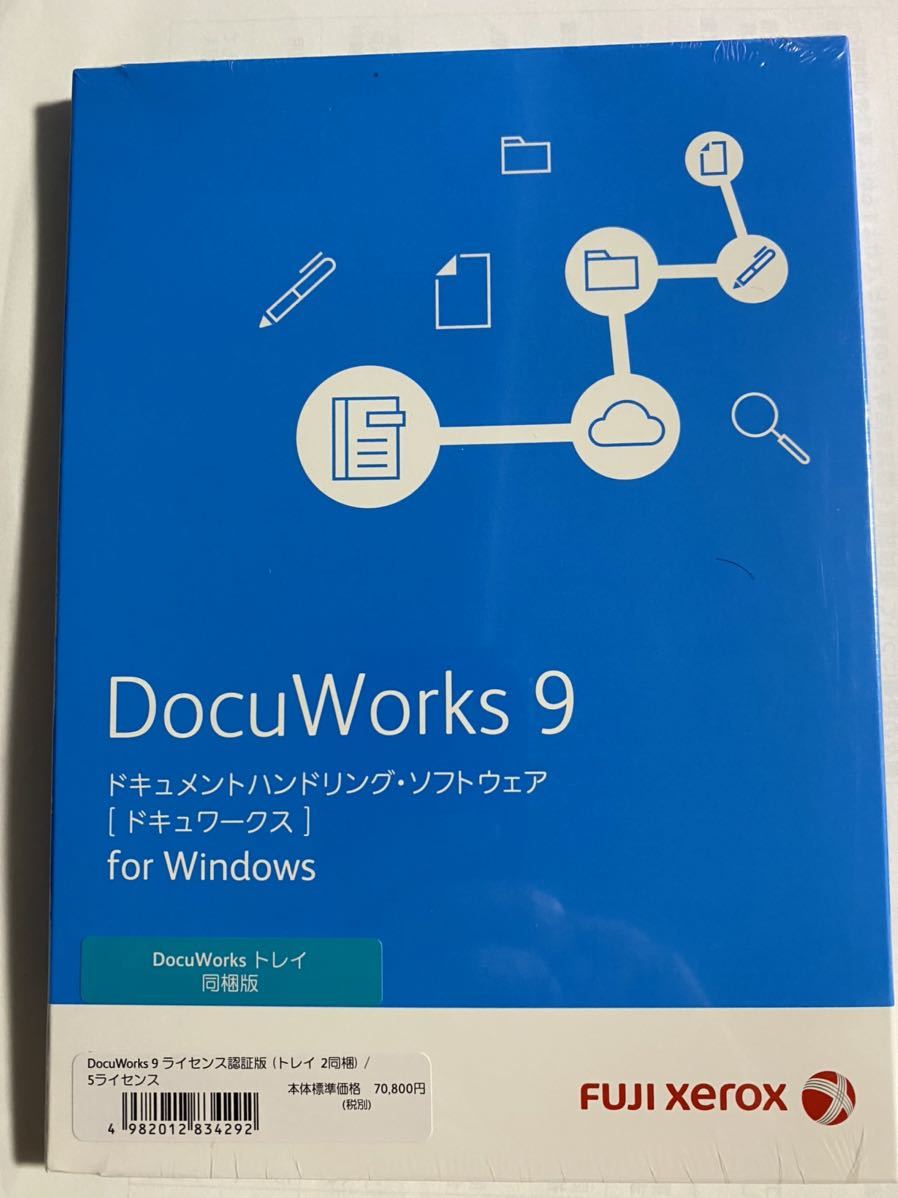 新着商品】 docuworks9 5ライセンス トレイ2同梱版 kxbLX-m98885948937