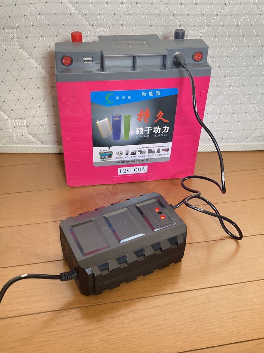 12V 100A リチウムイオンバッテリー☆エレキ キャンプ 釣り 防災グッズ