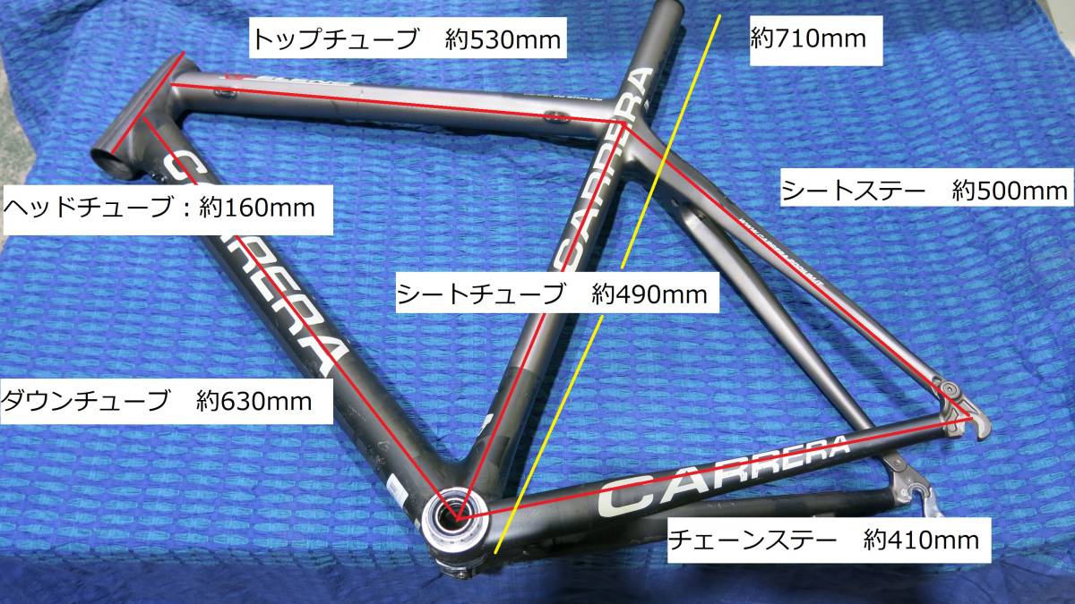 送料無料 百貨店 Yahoo!オークション - 汚れあり 傷あり VELENO 60 CARRERA 中古 ロードバイク