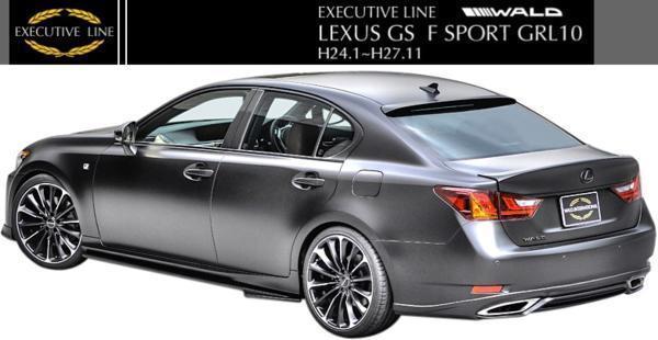 【M's】レクサス LEXUS GS Fスポーツ GRL10(H24.1-H27.11)WALD EXECUTIVE LINE フロントスポイラー／ABS F-SPORT GS250/350/450h ヴァルド