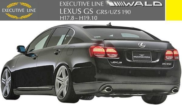 【M's】LEXUS GS GRS/UZS190(H17.8-H19.10)WALD EXECTIVE LINE フルエアロ 3点／／FRP レクサス GS350 GS430 ヴァルド バルド エアロ_画像5