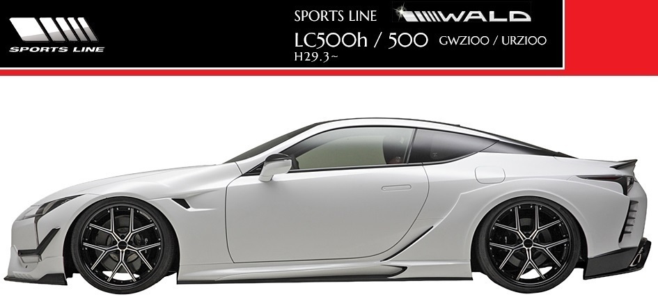 【M's】LEXUS レクサス LC500h/LC500（H29.3-）WALD SPORTS LINE リアディフューザー(LEDランプ付)／／LC FRP ヴァルド エアロ 受注生産_画像4