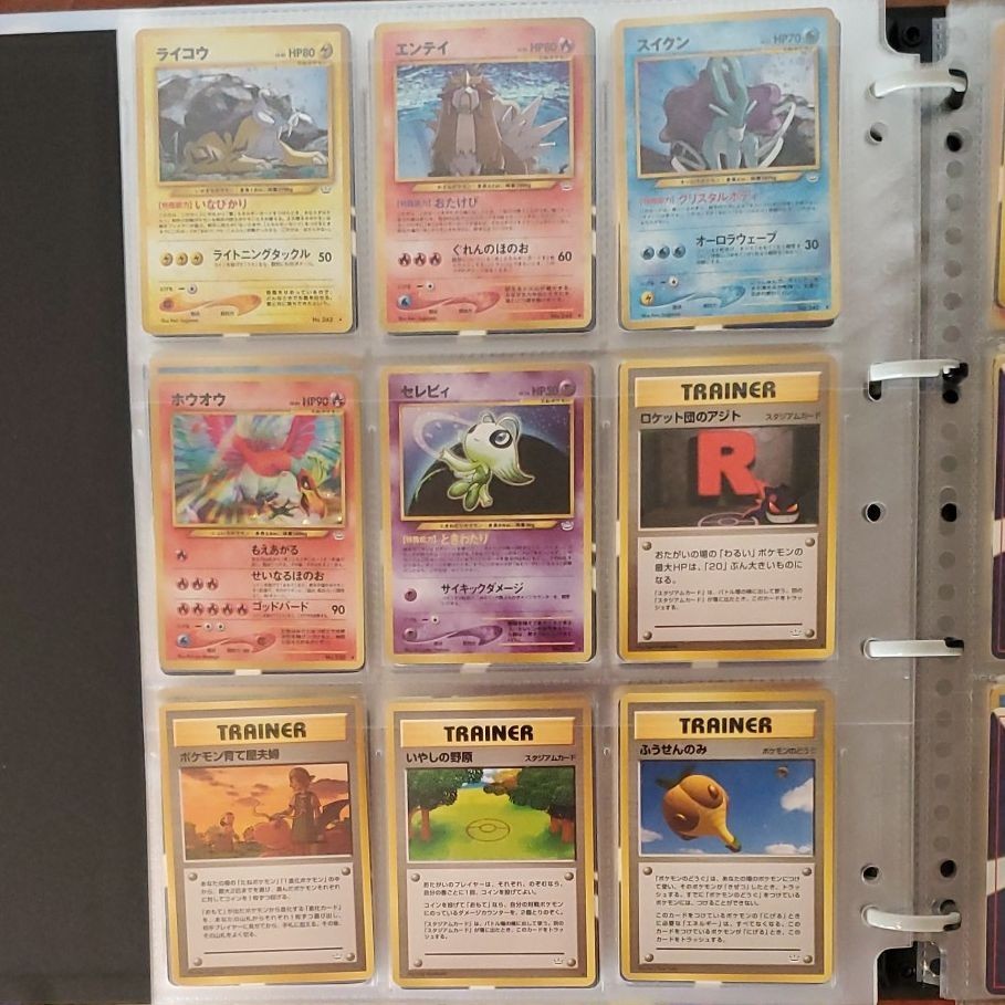 ポケモンカード 旧裏 neo 第1~4弾 コンプ コンプリート 金 銀 ポケモンカード 旧裏 neo 第1~4弾 コンプ コンプリート 金 銀