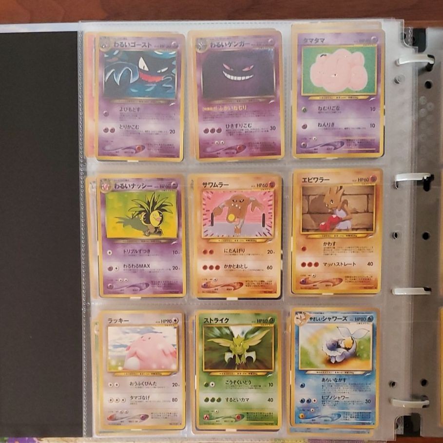 ポケモンカード 旧裏 neo 第1~4弾 コンプ コンプリート 金 銀 ポケモンカード 旧裏 neo 第1~4弾 コンプ コンプリート 金 銀
