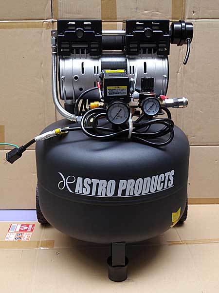 アストロプロダクツ 縦型サイレントエアコンプレッサー 30L オイルレス