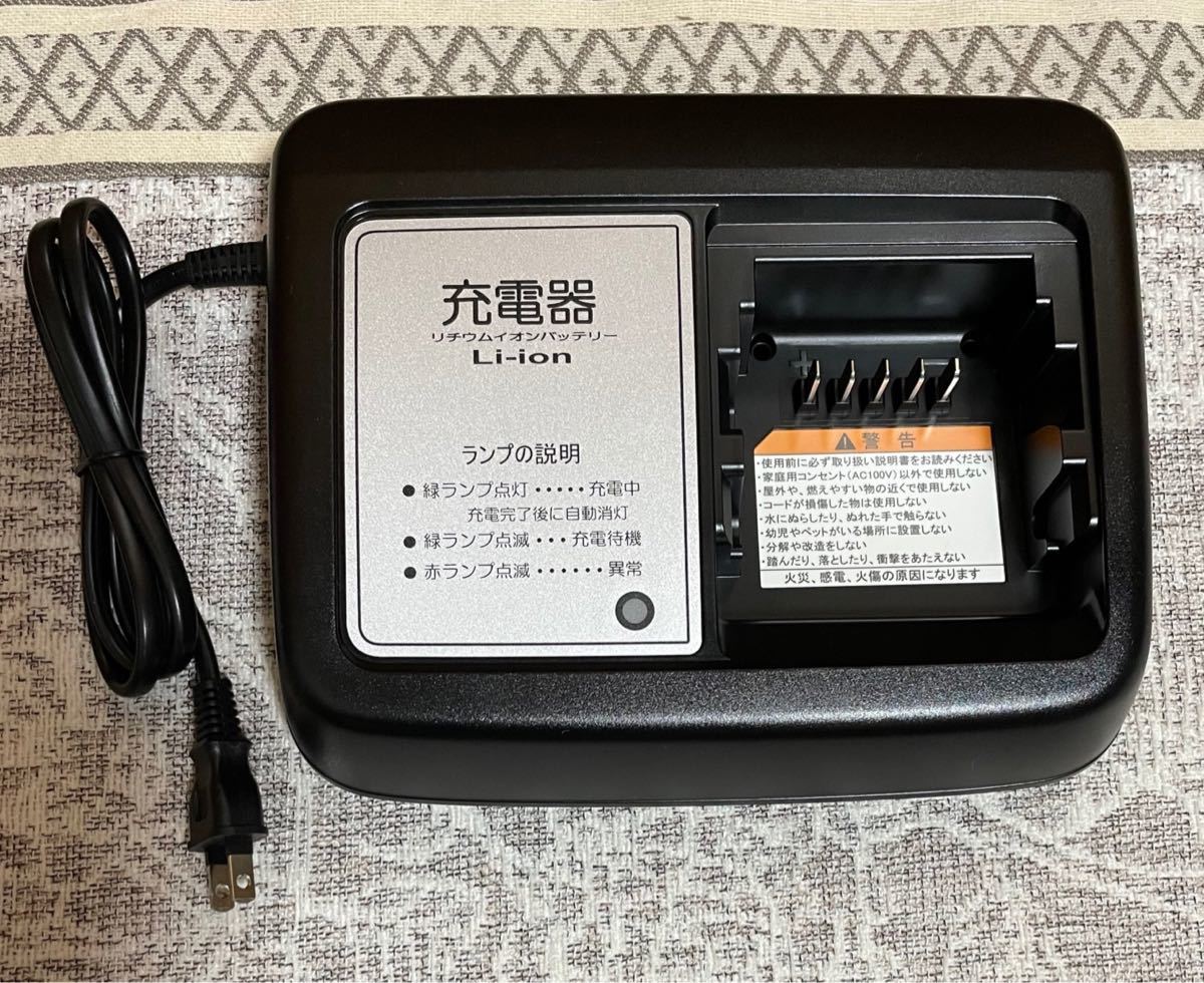 ☆新品・未使用品 バッテリー充電器【X2P-01】-