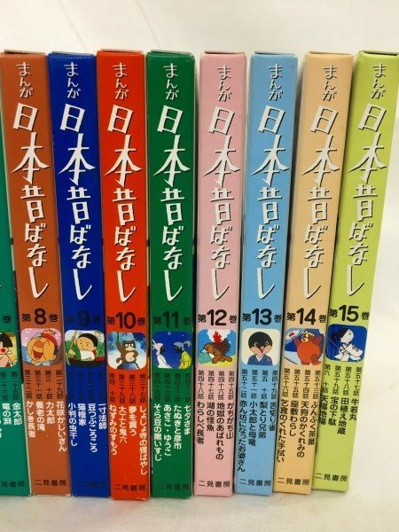  pcs set search :... Japan former times . none two see bookstore 1-15 volume set Kaguya Hime . island Taro peach Taro crane. . return . ground warehouse .. crab . war .... mountain .8