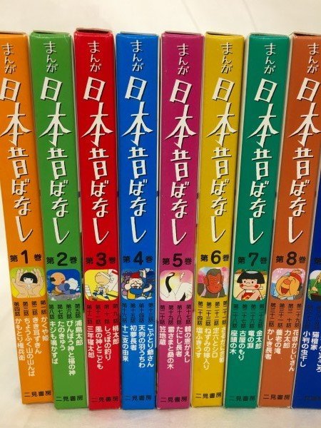  pcs set search :... Japan former times . none two see bookstore 1-15 volume set Kaguya Hime . island Taro peach Taro crane. . return . ground warehouse .. crab . war .... mountain .8