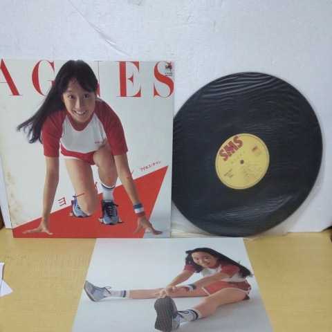 LP☆盤美　アグネス・チャン AGNES CHAN ヨーイドン 吉田拓郎 松任谷正隆（SM25-5002）陳美齢 1978　F7_画像1