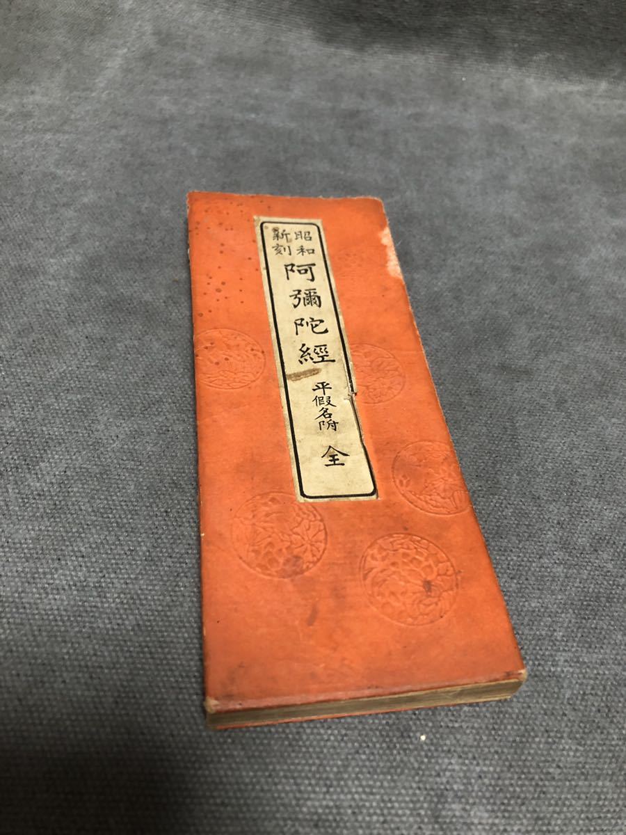 古本)新日本史のカギ 全4冊組 中部日本新聞社編 東京大学出版会 HK5418 1957発行 古書・古文書 古本)新日本史のカギ 全4冊組 中部日本新聞社編 東京大学出版会 HK5418 1957発行 古書・古文書
