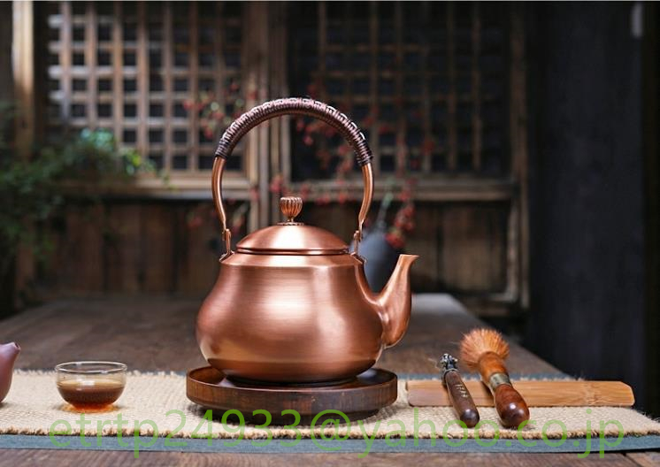 新品☆紫銅 銅製ポット お茶沸かし やかん ティーポット 水がスムーズに出られる 水質を改善する 1.5L