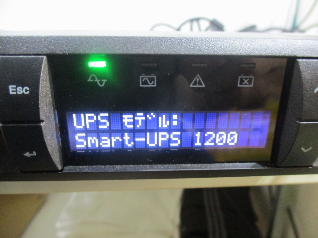 APC Smart-UPS 1200 通電可 バッテリ運転可 バッテリ交換日 2019年8月 管理番号E-845_画像3